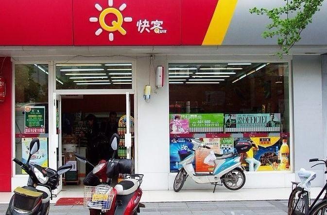 友客便利店是做什么的？创业新选择，开启你的财富之路_加盟星百度招商加盟服务平台