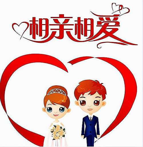 开婚介公司?这里有你想知道的一切!