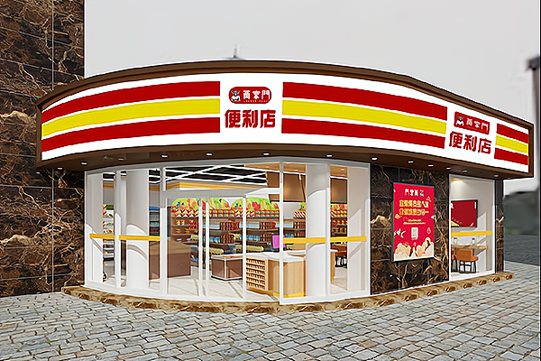 至胜客便利店加盟费多少钱_至胜客便利店加盟费低至11万元_至胜客便利店加盟怎么样_创业开店 加盟至胜客便利店经营轻松_加盟星百度招商加盟服务平台