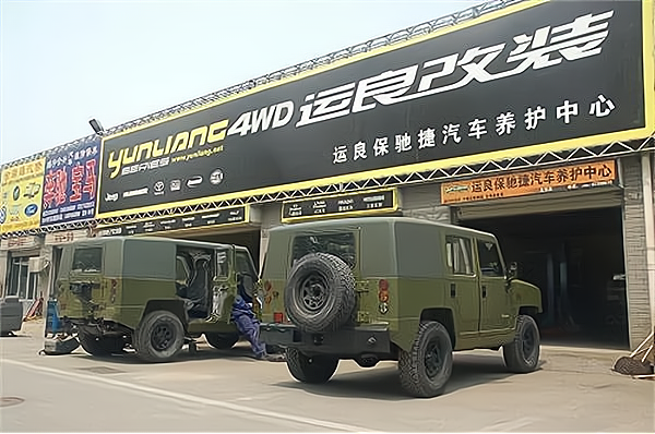 顶火改装全国分店遍布大街小巷，加盟费用是多少？需要做哪些准备工作？_加盟星百度招商加盟服务平台