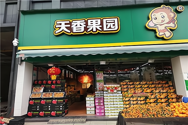 7万元_百香果园水果店加盟怎么样_天香果园加盟总费用多少呢?