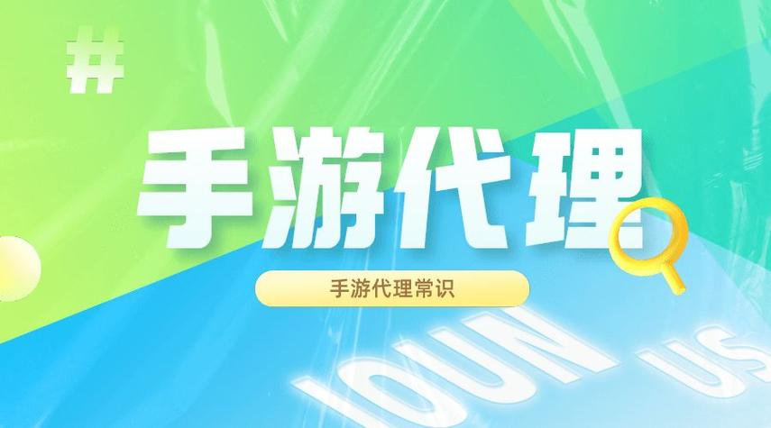 代打前景如何：揭秘游戏代练行业的现状与创业机遇_加盟星百度招商加盟服务平台
