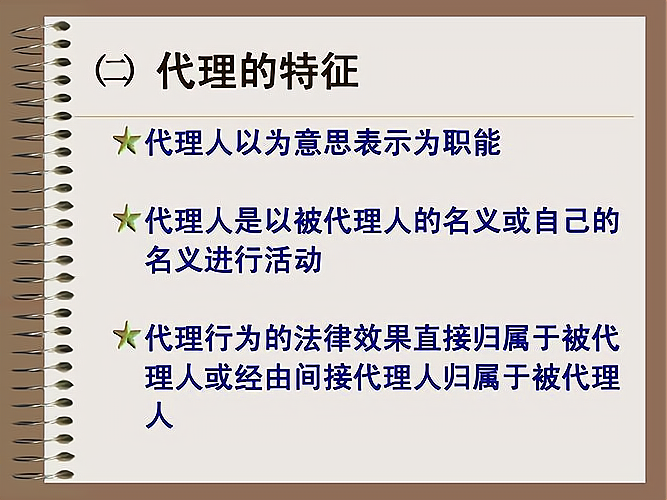 代理商英文怎么写？代理商的种类有哪些？_加盟星百度招商加盟服务平台