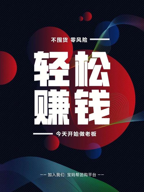 创业做什么好做代理赚钱(创业做什么好做代理赚钱呢)
