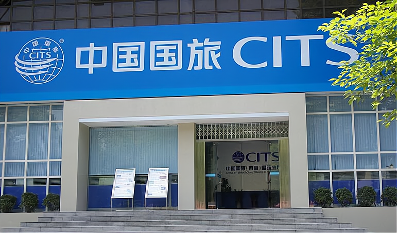 优质资源整合，让旅行社有限公司助你轻松赚钱！_加盟星百度招商加盟服务平台