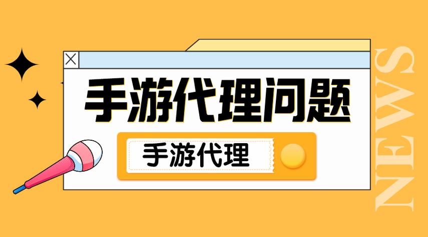 代打前景如何：揭秘游戏代练行业的现状与创业机遇_加盟星百度招商加盟服务平台