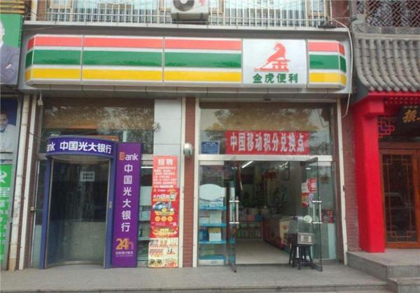 重庆便利店：城市脉搏中的便利之光