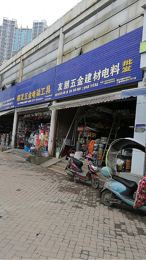 观泉路五金装饰材料市场有没有卖钢网的