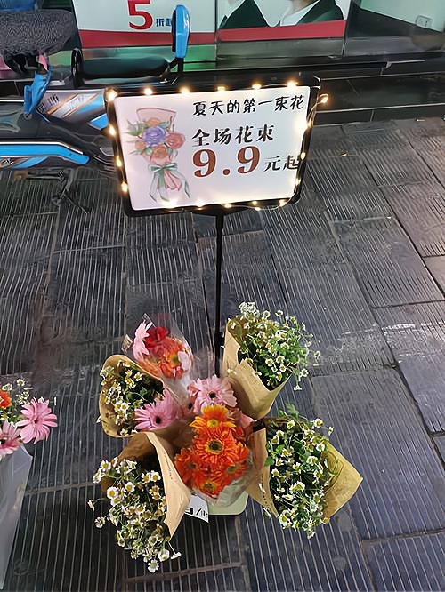 520摆摊卖鲜花：提高品质与服务，吸引更多顾客_加盟星百度招商加盟服务平台