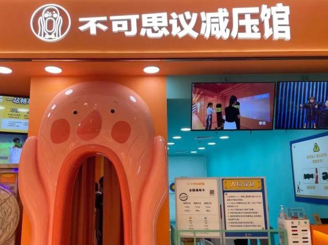 成人加盟好项目(成人用品加盟店排行榜)