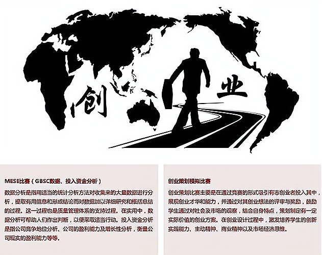 创业精神的本质是什么?_加盟星百度招商加盟服务平台