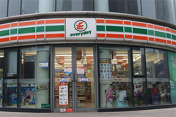 明天便利_明天便利店加盟条件及费用全解析明天便利加盟费用_明天便利