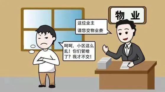 怎么看待物业这个行业(怎么看待物业这个行业面试问题)
