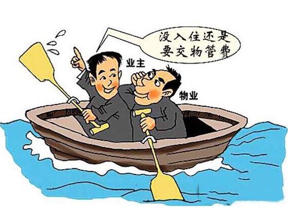 物业管家怎么赚钱(物业管家怎么赚钱快)