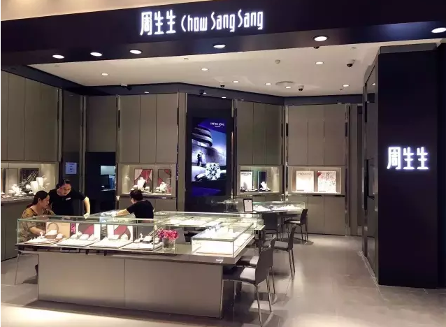 周生生加盟店与直营店区别解析:创业者的明智之选