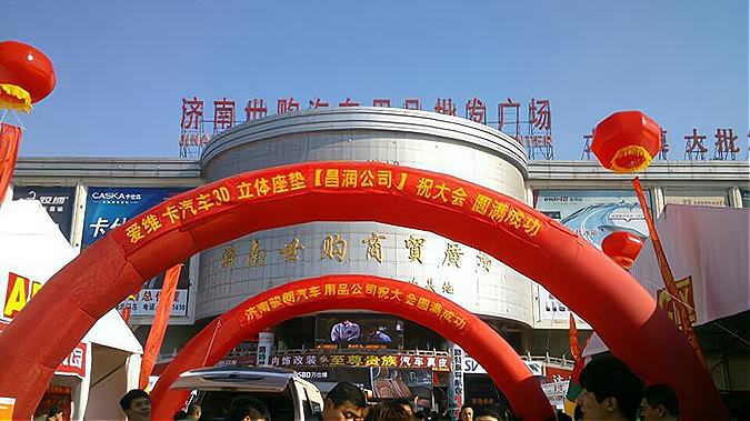 济南世购商贸广场生意怎么样,以下信息要了解!