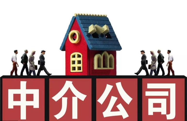 中介带客户看新房子的人如何盈利：揭秘房产中介的赚钱之道_加盟星百度招商加盟服务平台