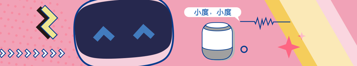 1547364241174992.jpg 小度音箱.jpg