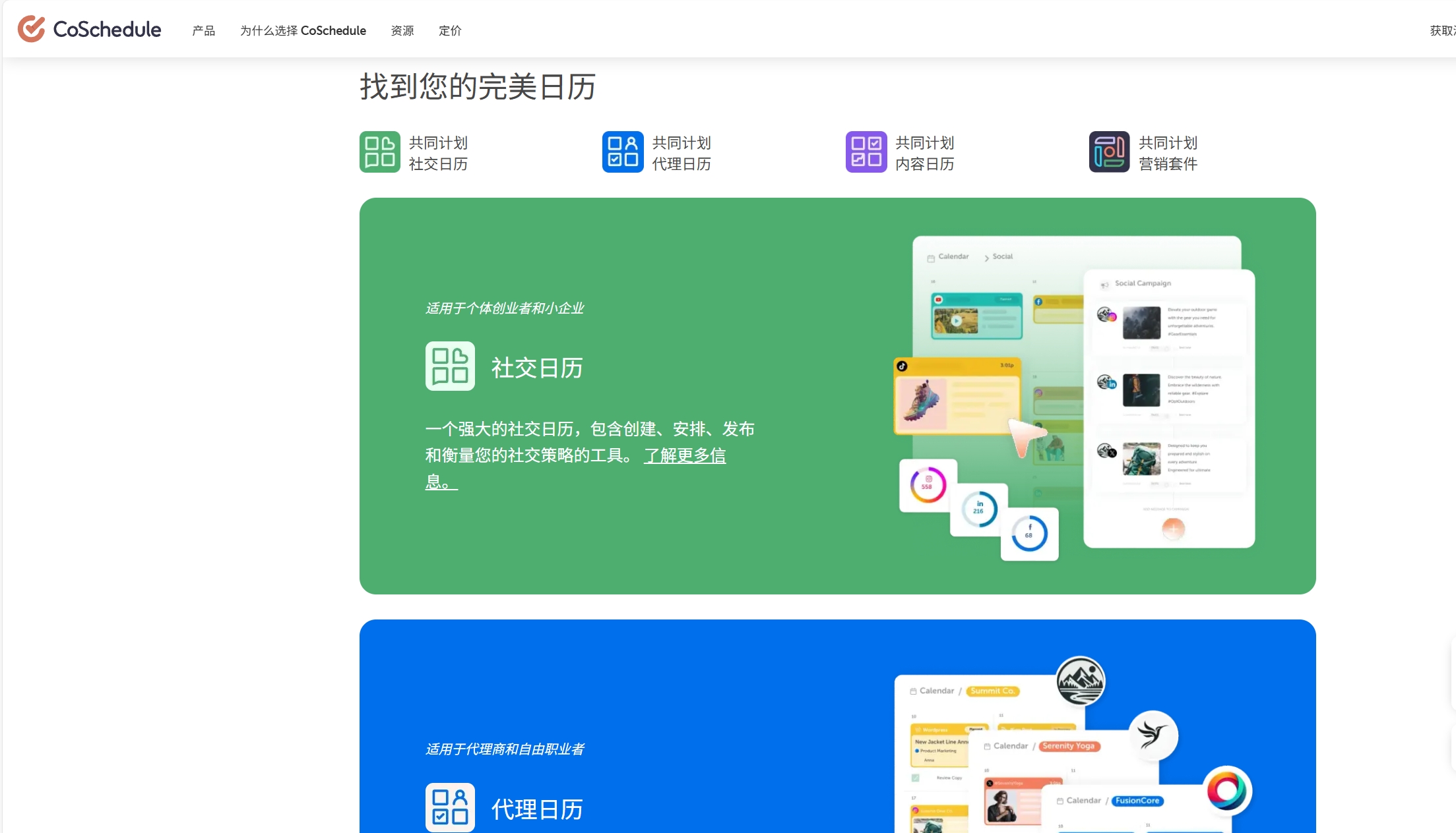 2025年28个国内外顶级内容营销工具