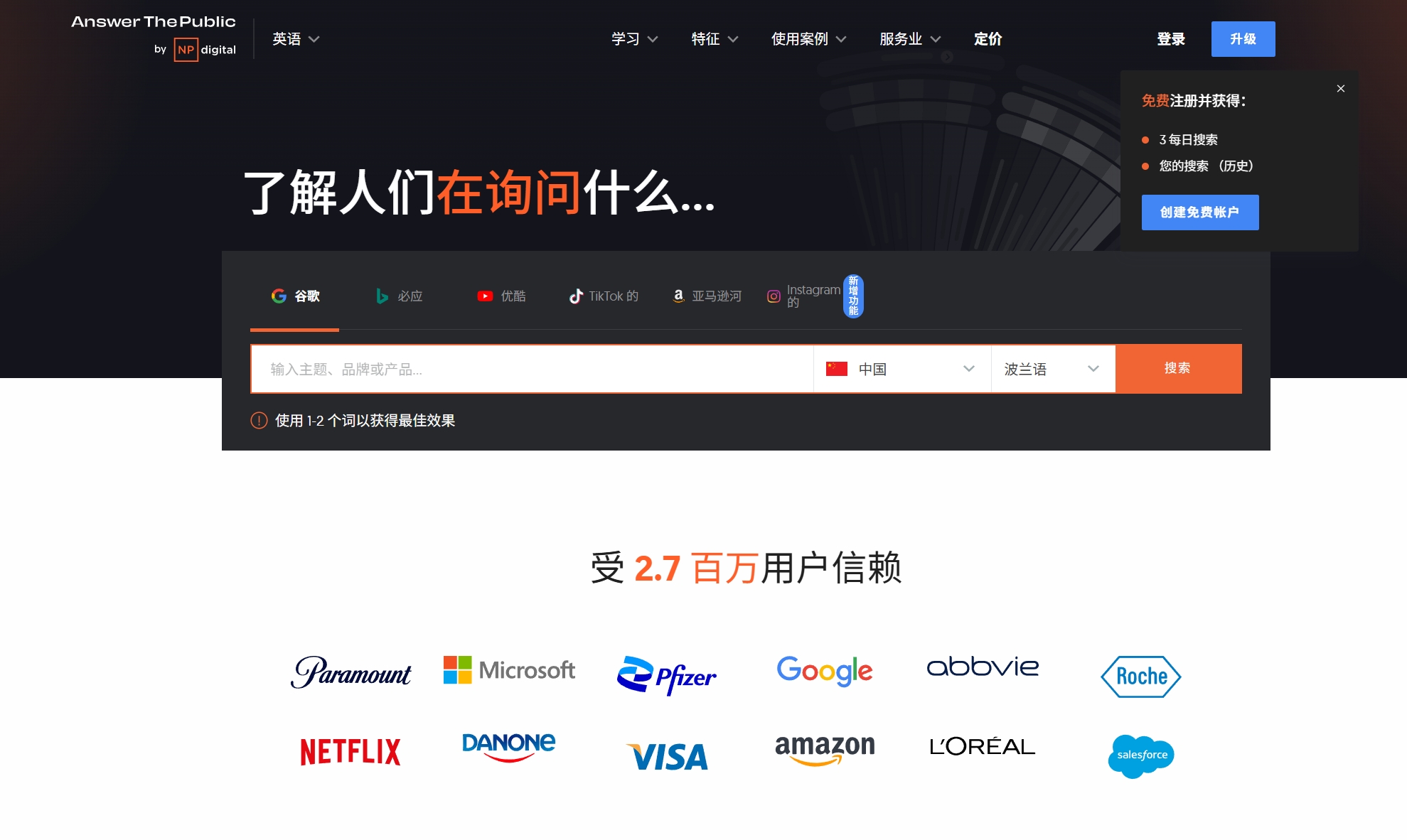 2025年28个国内外顶级内容营销工具
