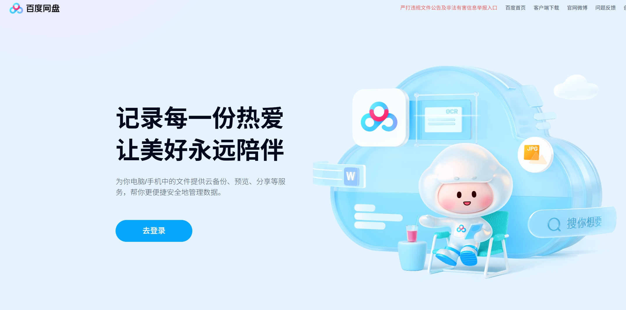 2025年28个国内外顶级内容营销工具