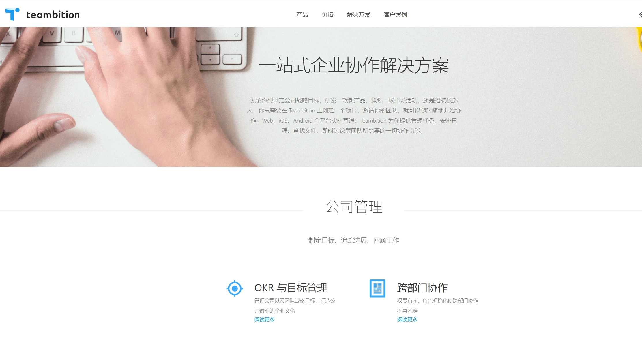 2025年28个国内外顶级内容营销工具