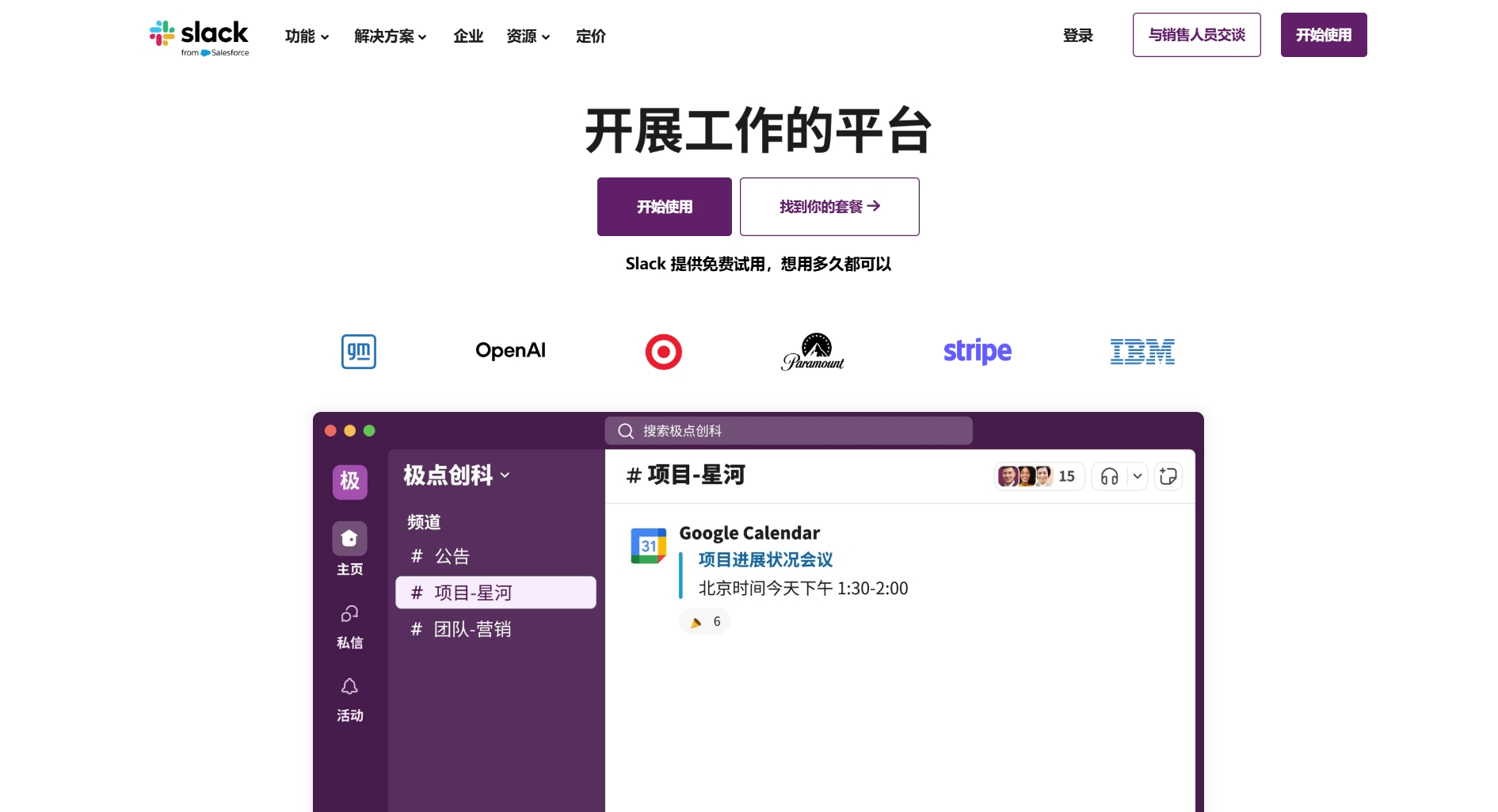 2025年28个国内外顶级内容营销工具