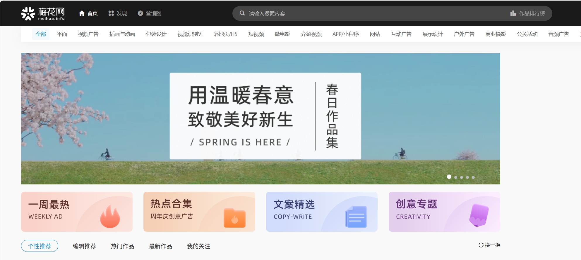 2025年28个国内外顶级内容营销工具