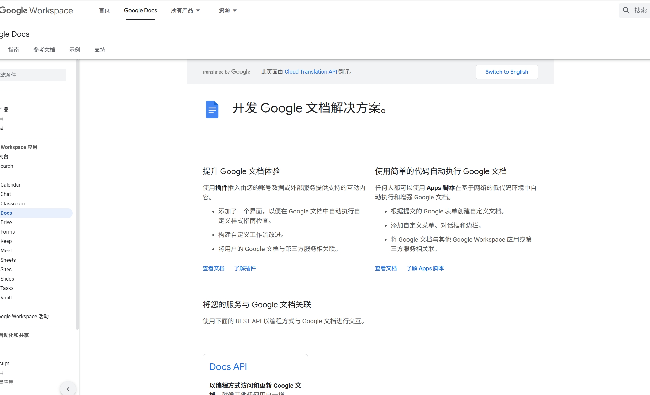 2025年28个国内外顶级内容营销工具