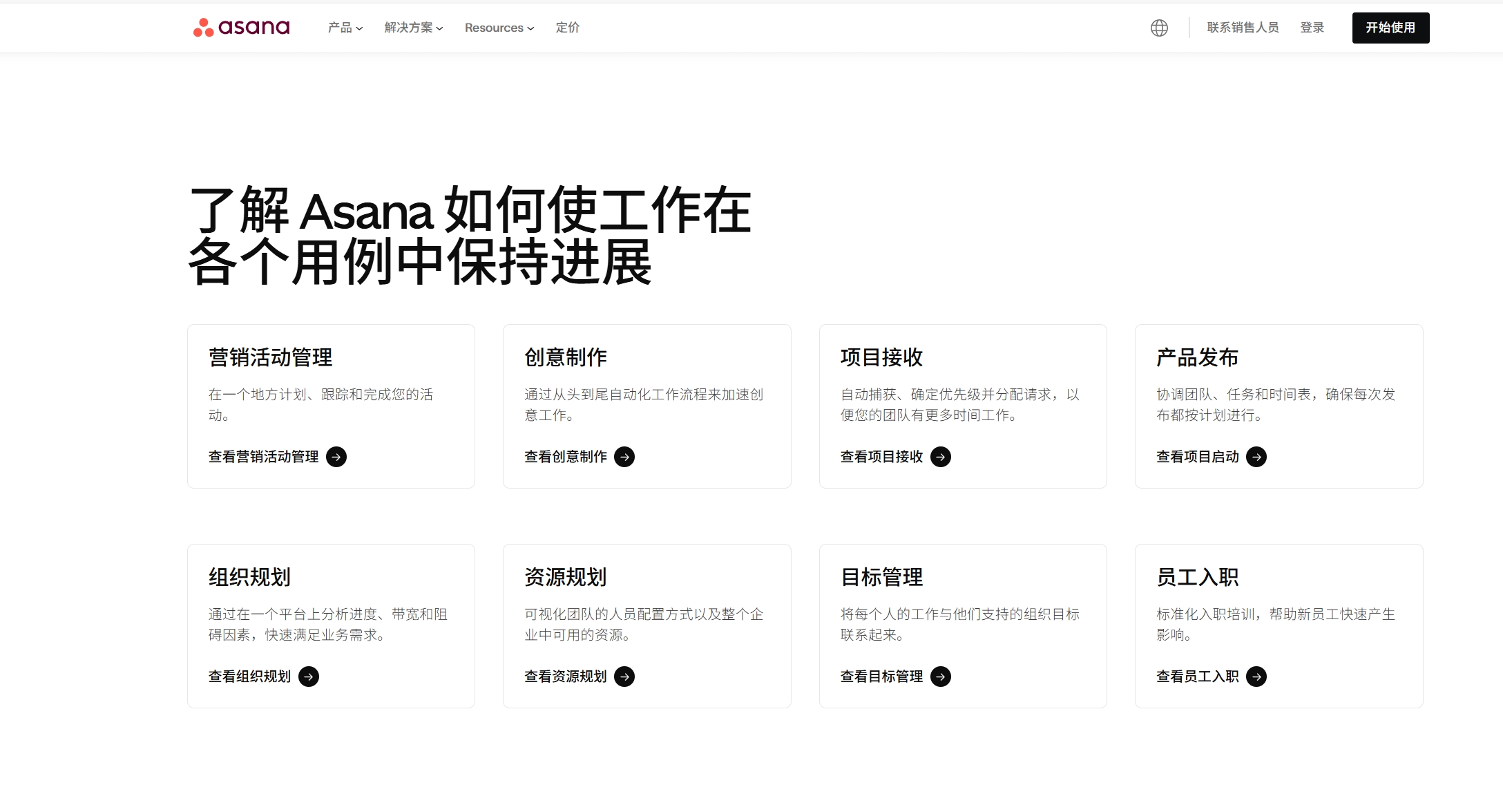 2025年28个国内外顶级内容营销工具