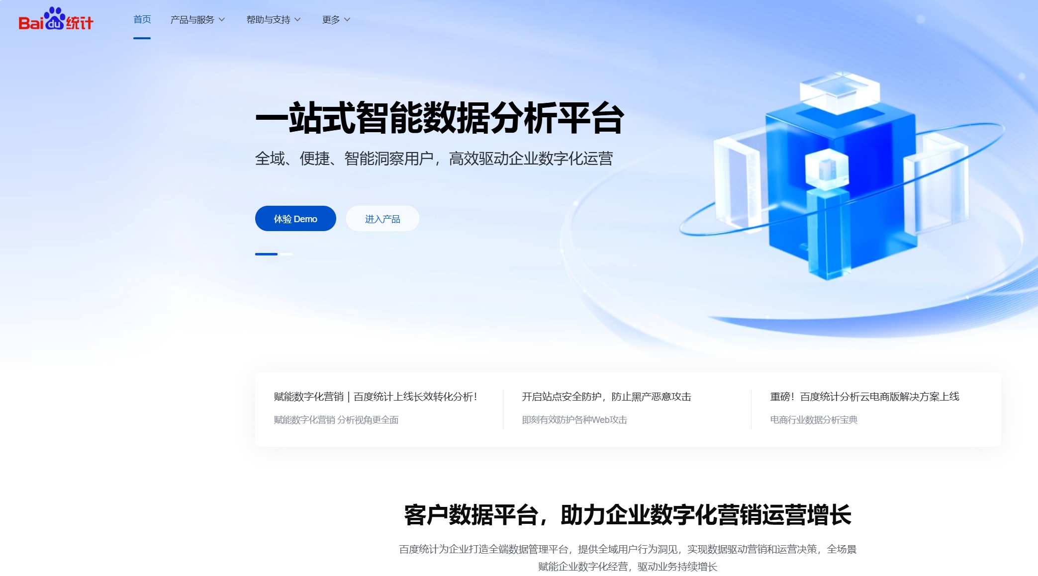 2025年28个国内外顶级内容营销工具