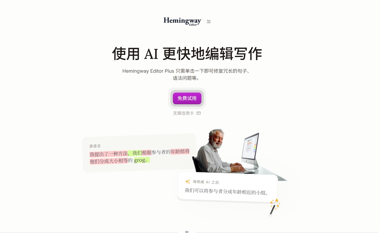 2025年28个国内外顶级内容营销工具