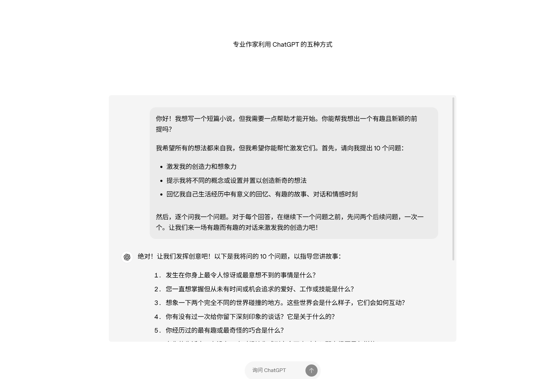 2025年28个国内外顶级内容营销工具