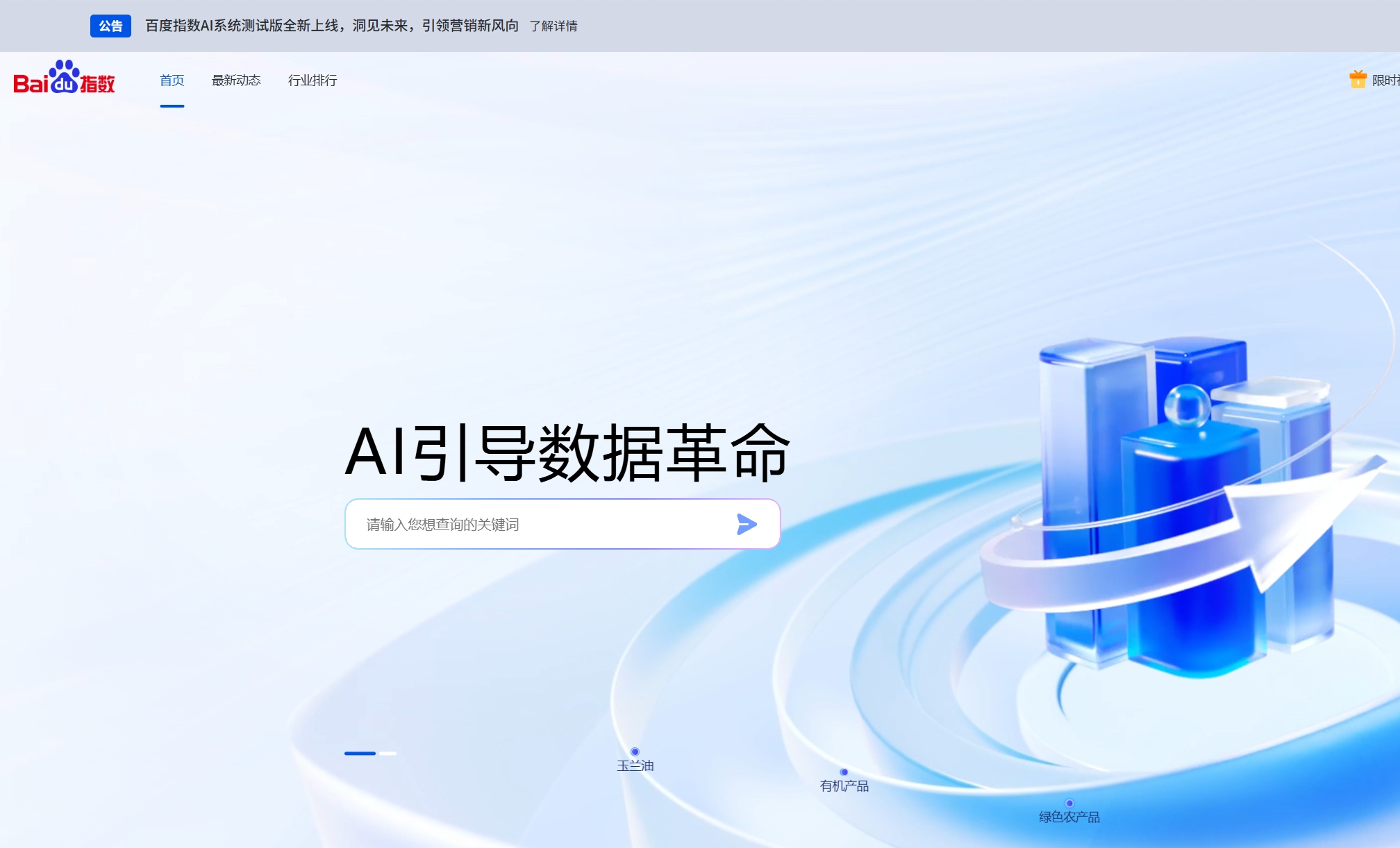 2025年28个国内外顶级内容营销工具
