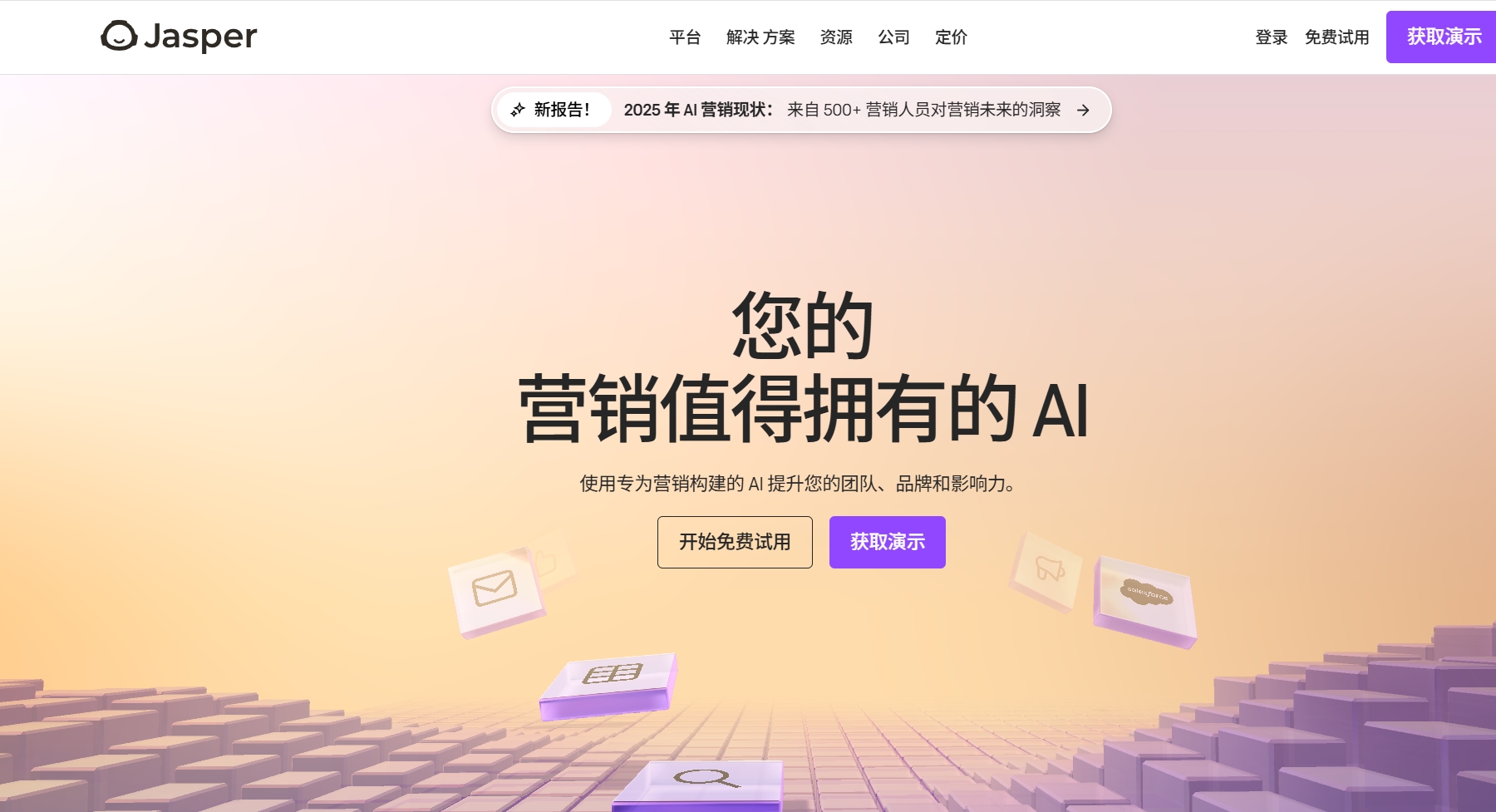 2025年28个国内外顶级内容营销工具