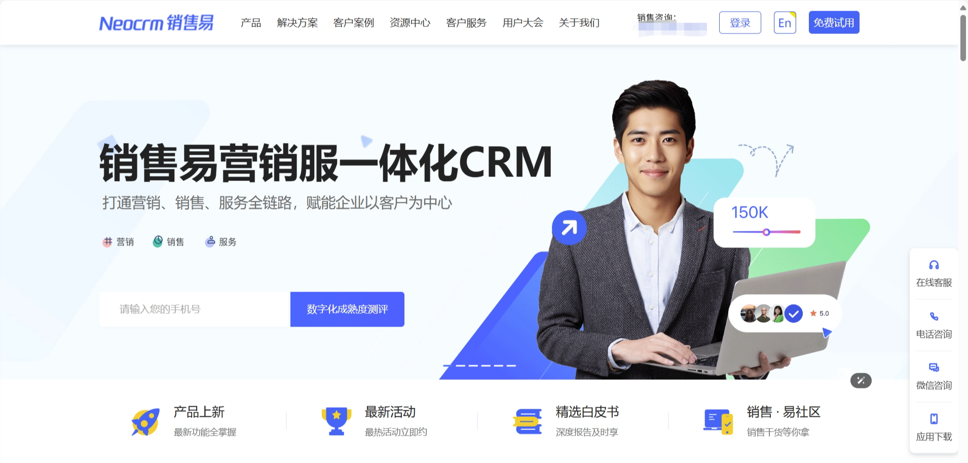 2025年CRM系统年度盘点：为什么、10家评测、如何选？