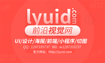 lyuid.com_logo_img.png